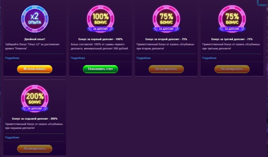 Игры, доступные в казино Klubnica