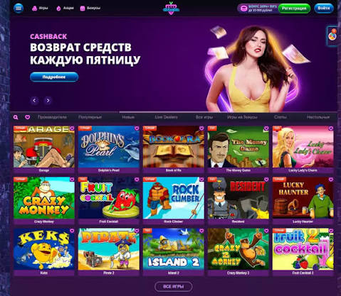Клубничное онлайн-казино — легендарный онлайн-игровой клуб Клубничное онлайн-казино — легендарный онлайн-игровой клуб